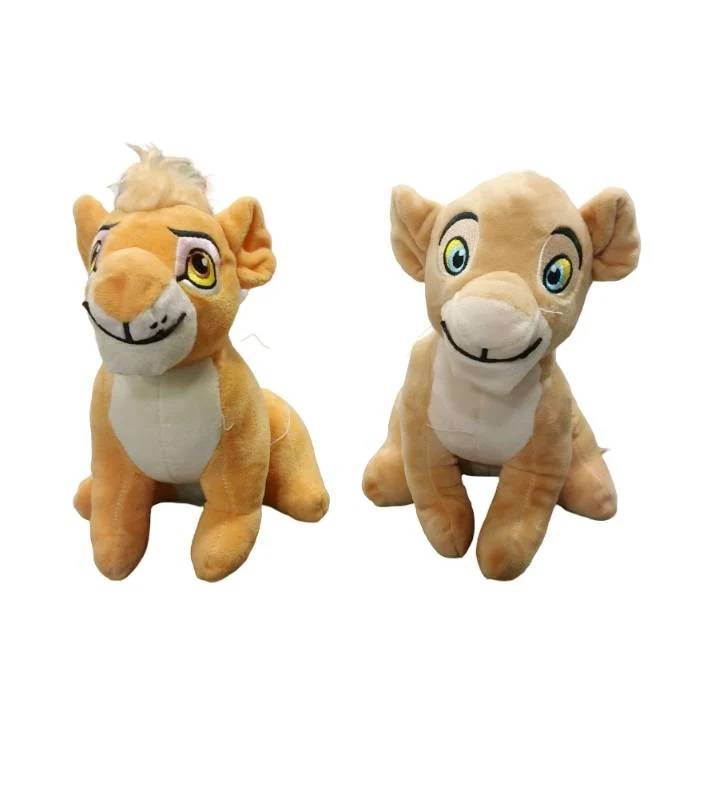 (Lion20) 20Cm Plush Toy,Skin,Mix Design