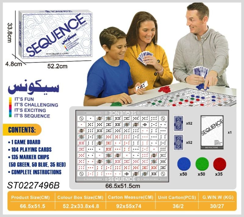 (8001A) Card Game P Bx