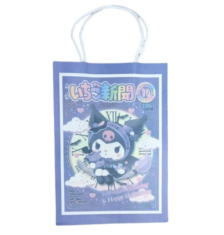 (Gift-Bag) Kroumi Gift Bag