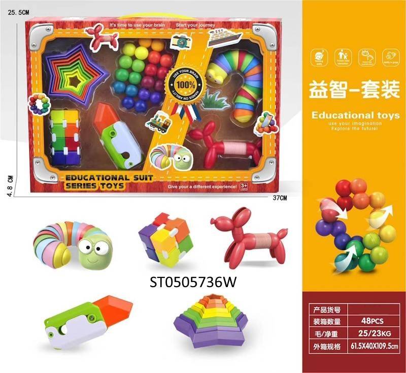 (6665) Stress Relief educational fidget toy set