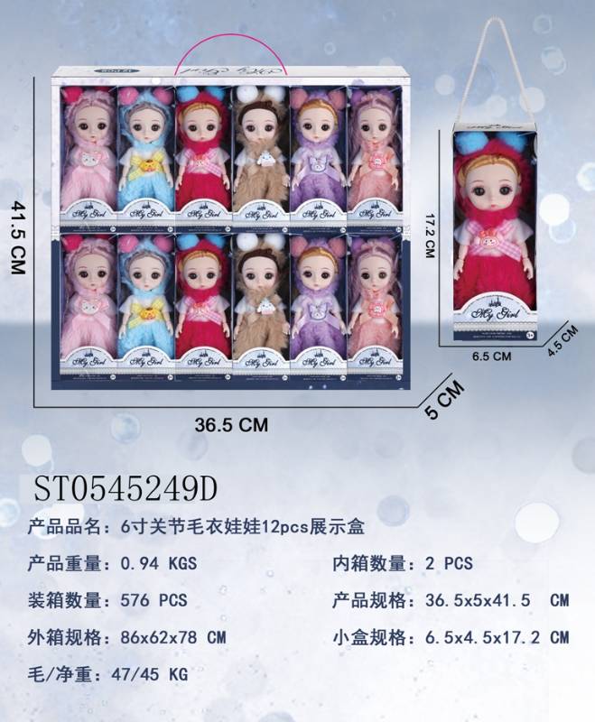 (22831A) 6 Inches Doll Set 12 Pcs