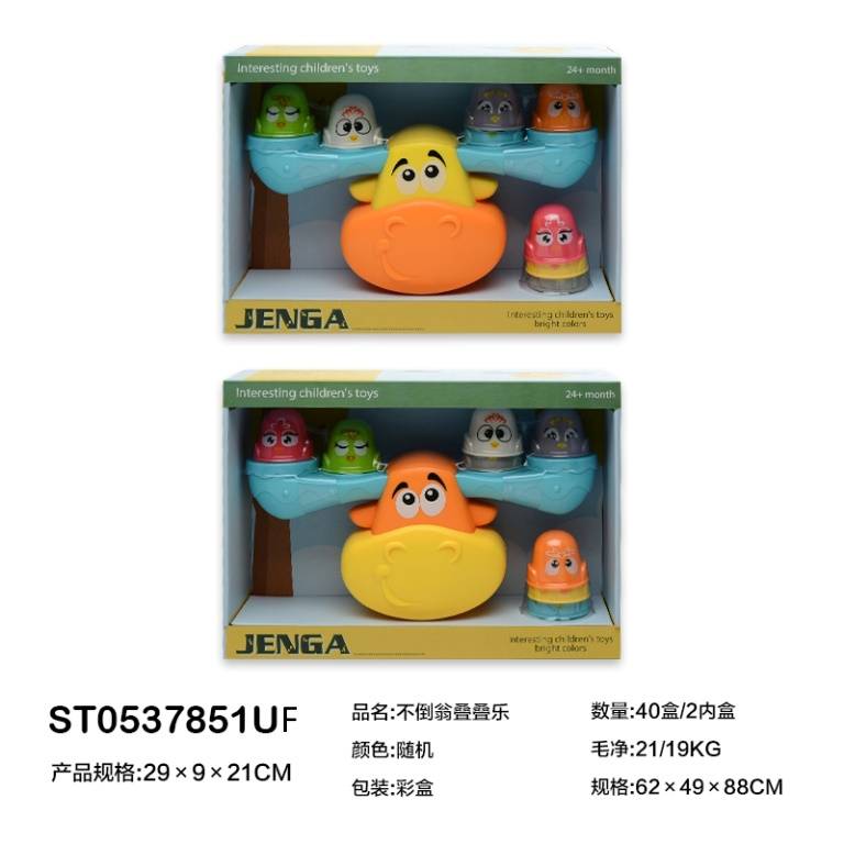 (8424) Dumel Balancing Moose Revolver Stacking Game