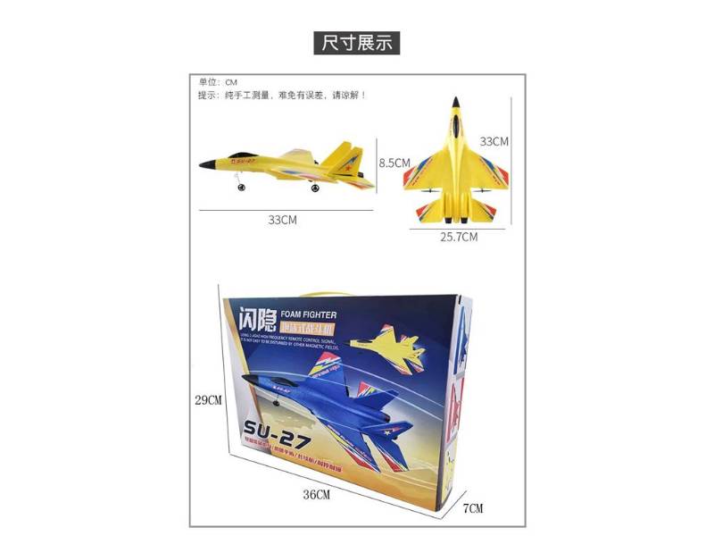 (HW28) 2.4G Plane. W/Usb&Light 3Crls Mix. P Bx.