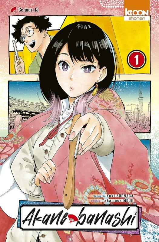Akane Banashi Tome 1