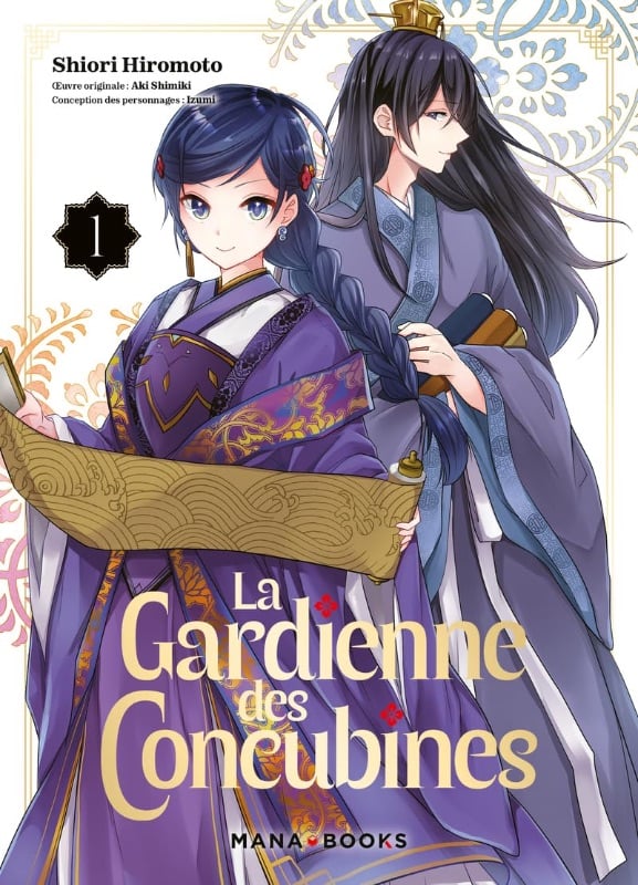 La Gardienne des concubines Tome 1 - Shiori Hiromoto