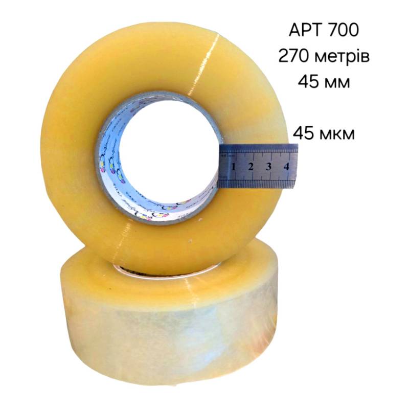 Скотч прозорий Арт700 (270м/45мм/45мкм)