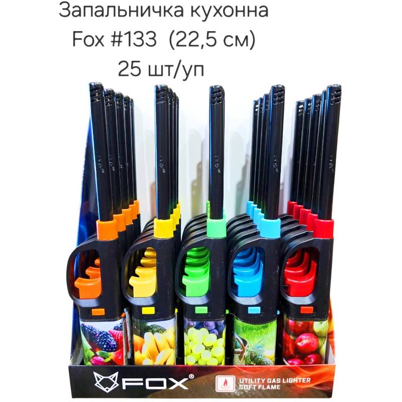 Запальничка кухонна Fox #133 22,5см п'єзо