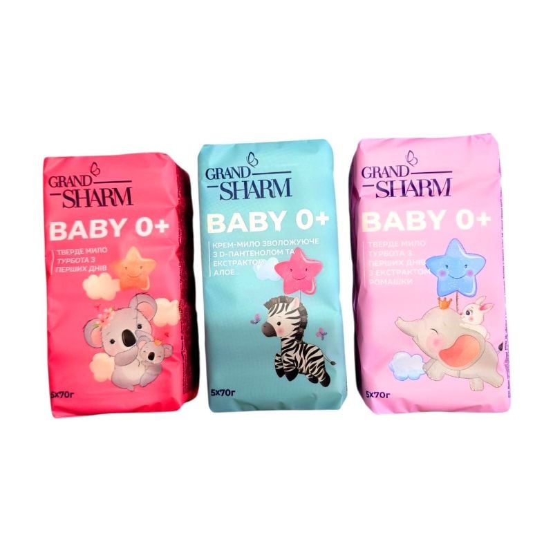 Мило дитяче Sharm (5шт х 70г)