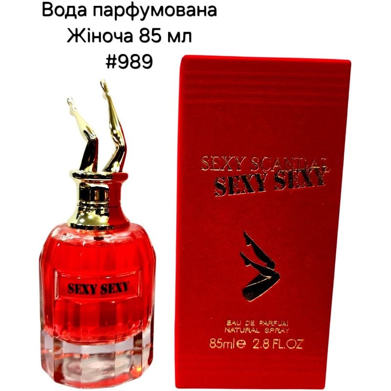 Вода парфумована туалетна жіноча спрей 85мл #989 Sexy Scandal