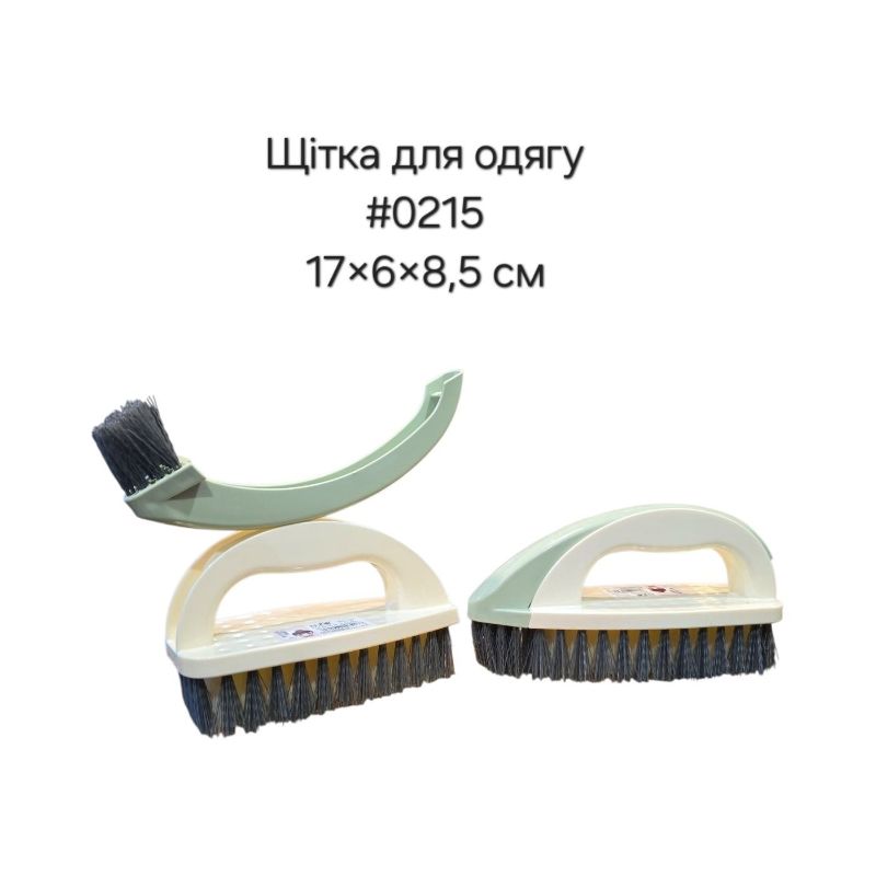 Щітка для одягу #0215 Розкладна пластик