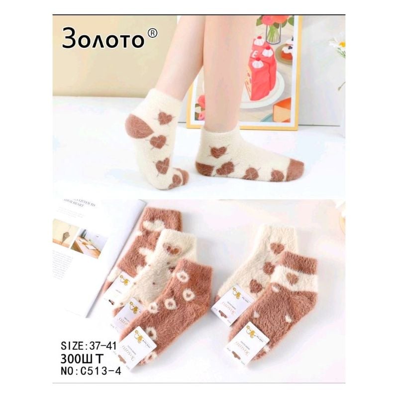 Шкарпетки жіночі (37-41) Золото С513-4 короткі