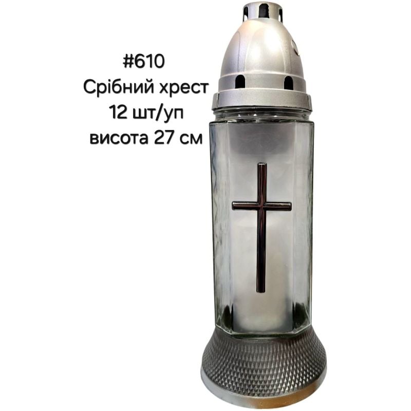 Лампадка скляна #610 Срібний Хрест (12шт/уп)