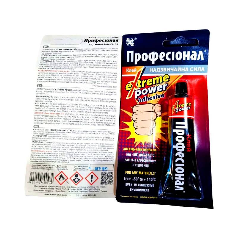 Клей Професіонал Extreme Power 35мл