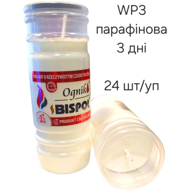 Свічка парафінова WP3 Bispol Ognik запас вклад для лампадки 3доби