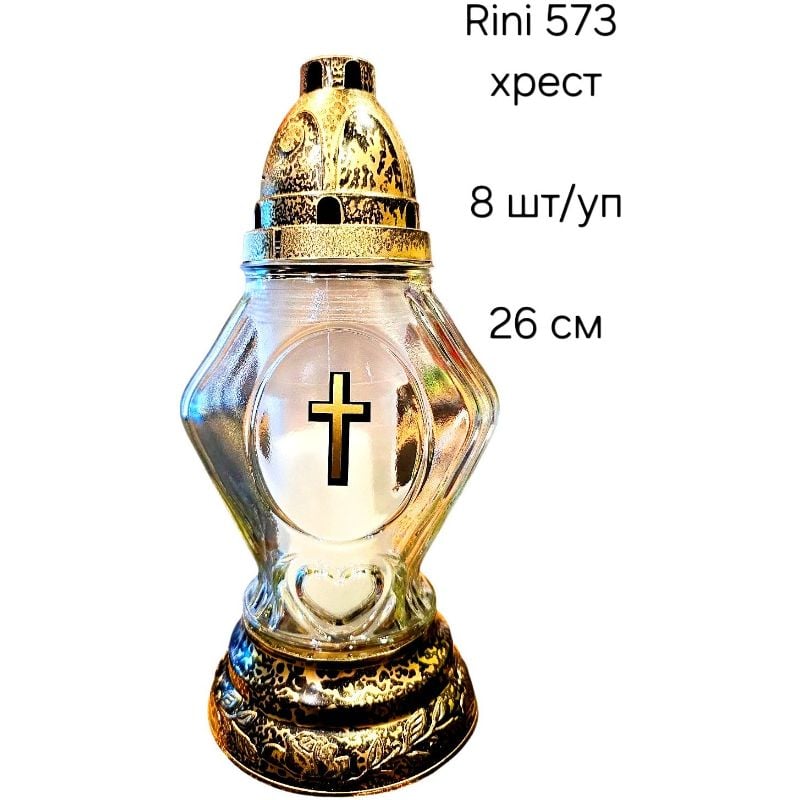 Лампадка скляна Rini #573 Хрест