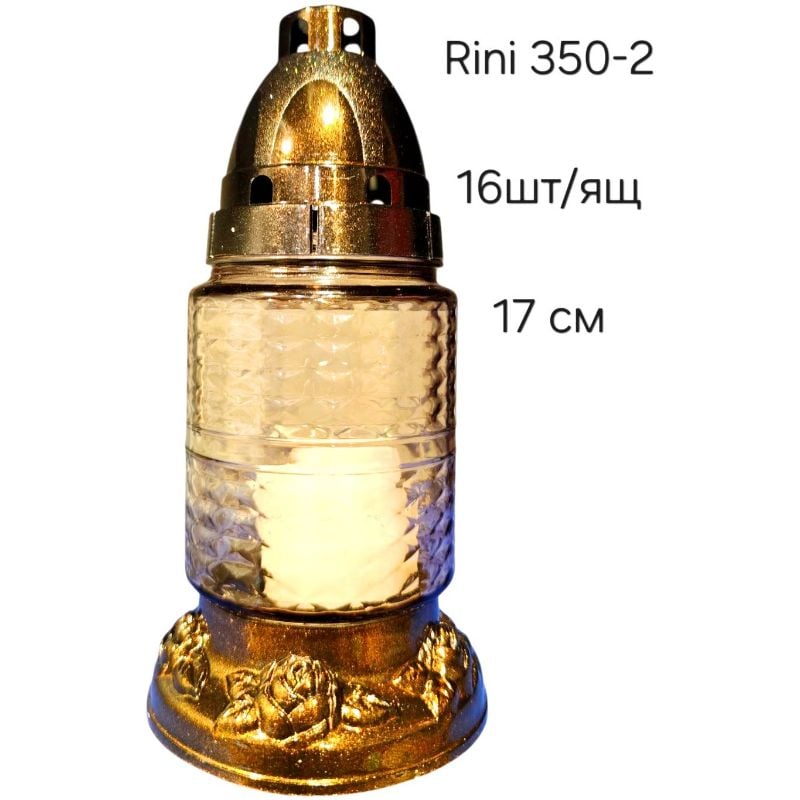 Лампадка скляна Rini #350-2