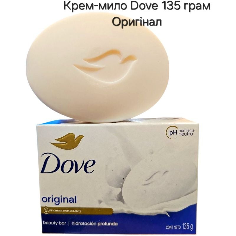 Мило кремове Dove 135г Оригінал