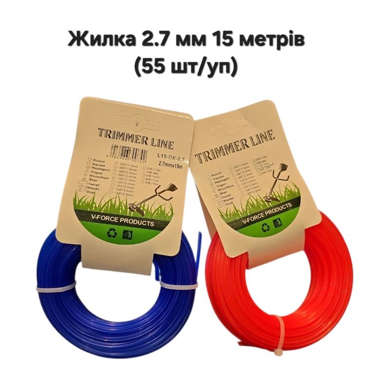 Волосінь жилка ліска (2,7мм/15м) V-Force для тримера мотокоси бензокоси Зірка
