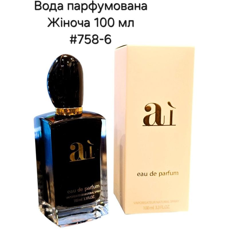 Вода парфумована туалетна жіноча спрей 100мл #758-6 Ai De Parfum