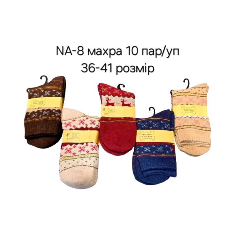 Шкарпетки жіночі (36-41) NA-8 Tutu Anna махрові
