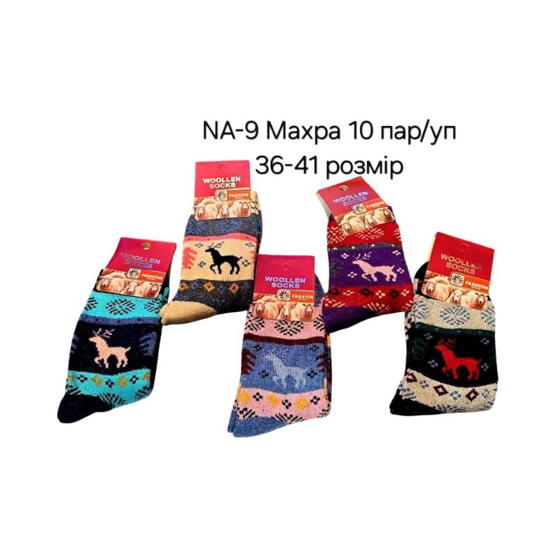 Шкарпетки жіночі (36-41) NA-9 махрові