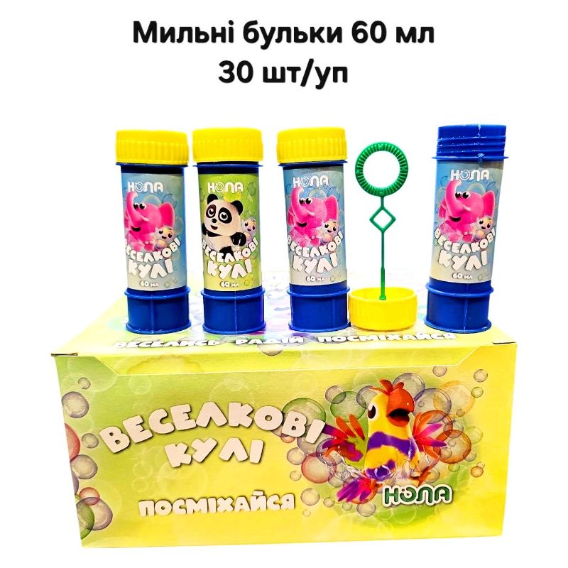 Мильні бульбашки 60мл Веселкові кулі (30шт/уп)