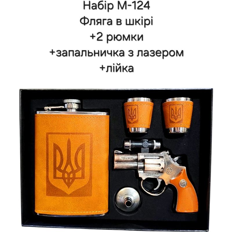 Набір фляга в шкірі (2 чарки + лійка + запальничка) М-124
