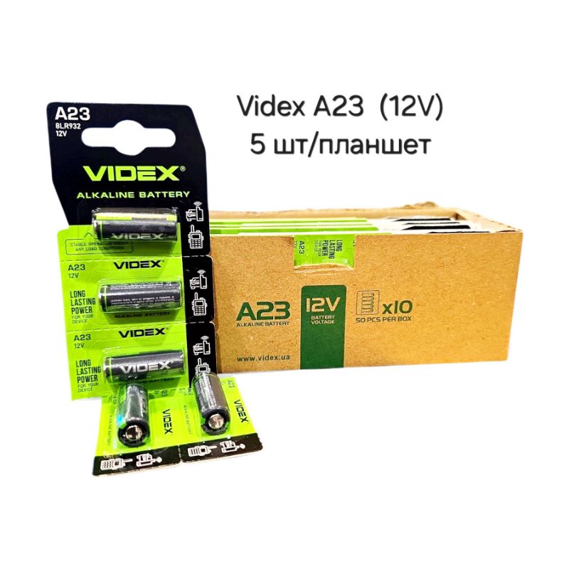 Батарейка Videx А23/8LR932 12V лужна