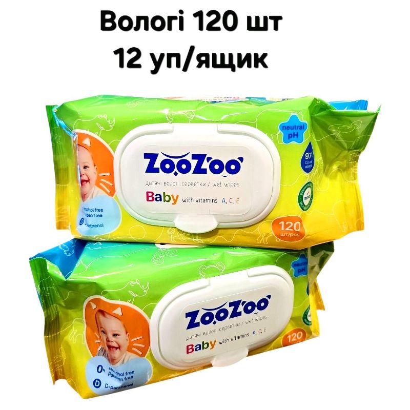 Серветки вологі дитячі Zoo Zoo (120шт/уп)