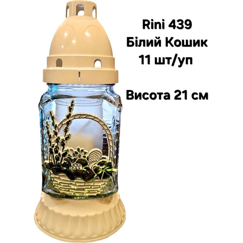 Лампадка скляна Rini #439 Білий кошик (11шт/уп)
