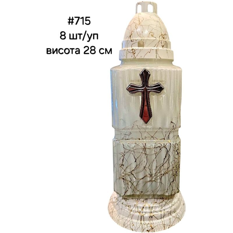 Лампадка скляна #715 (8шт/уп)