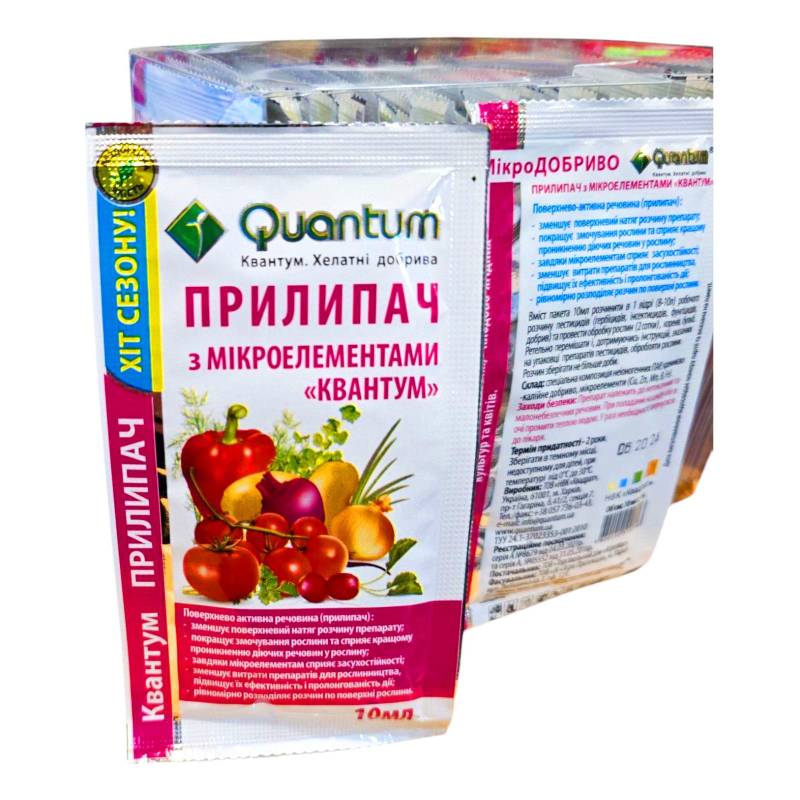 Добриво хелатне Прилипач Квантум Quanum 10мл