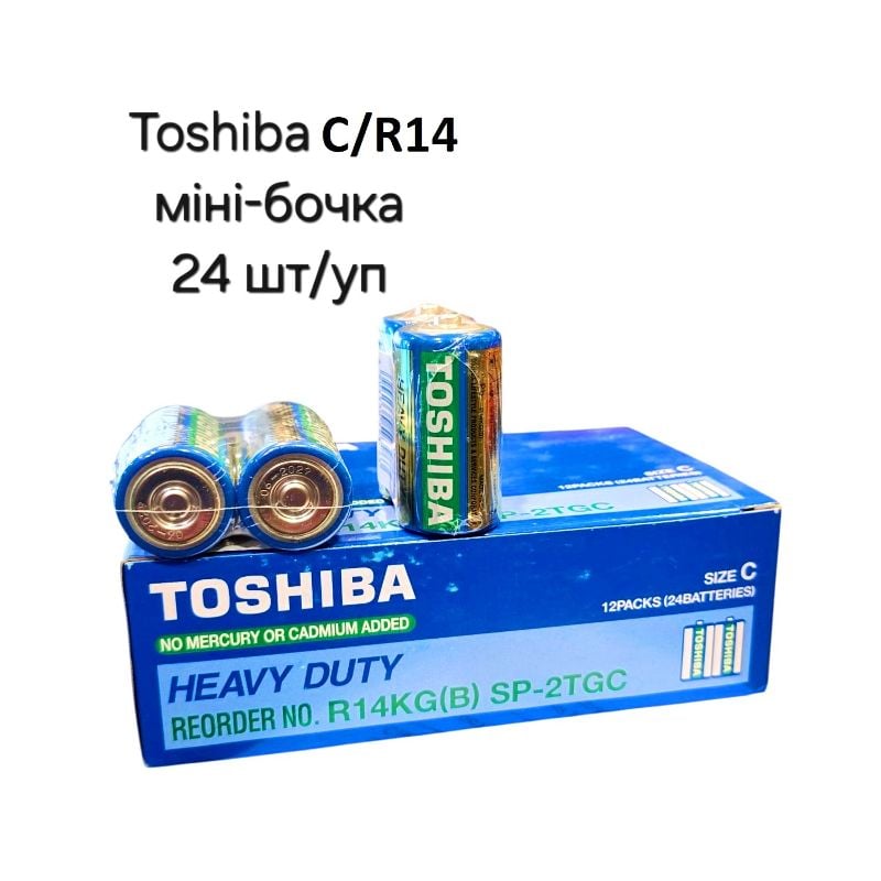 Батарейка міні бочка Toshiba С/R14 1.5V сольова (24шт/уп)