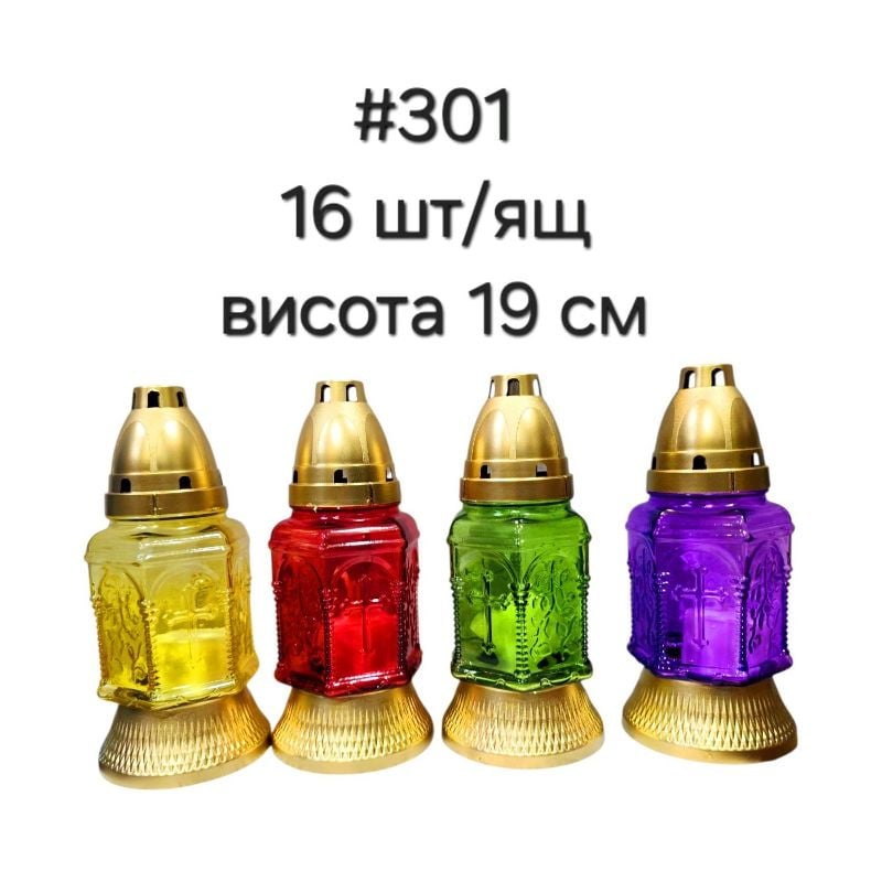 Лампадка скляна #301(16шт/уп)