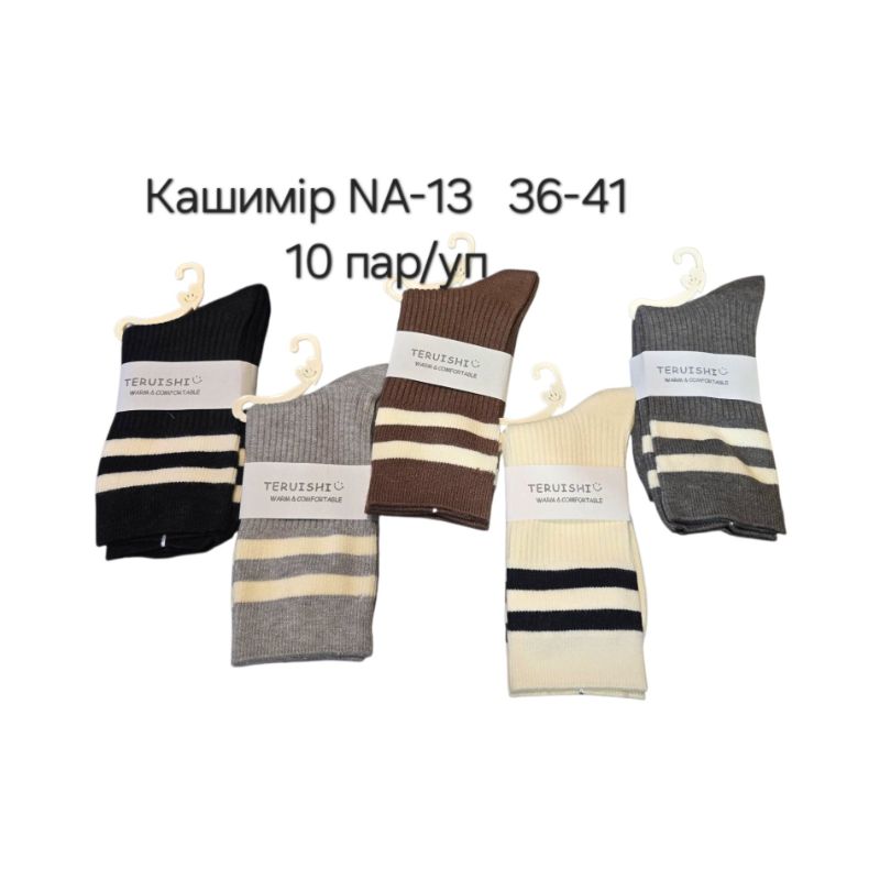 Шкарпетки жіночі (36-41) NA-13 Teruishi махрові
