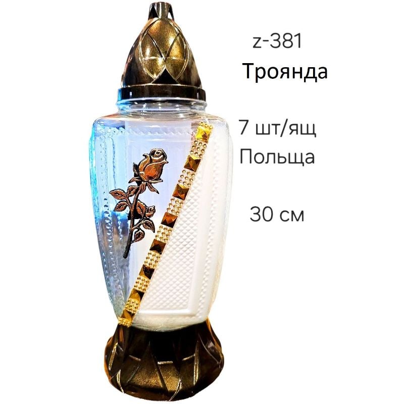 Лампадка скляна Z-381 Троянда