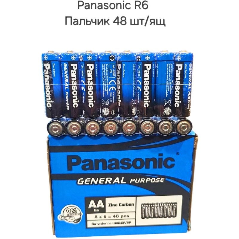 Батарейка пальчик Panasonic AA/R6 1.5V сольова (48шт/уп)