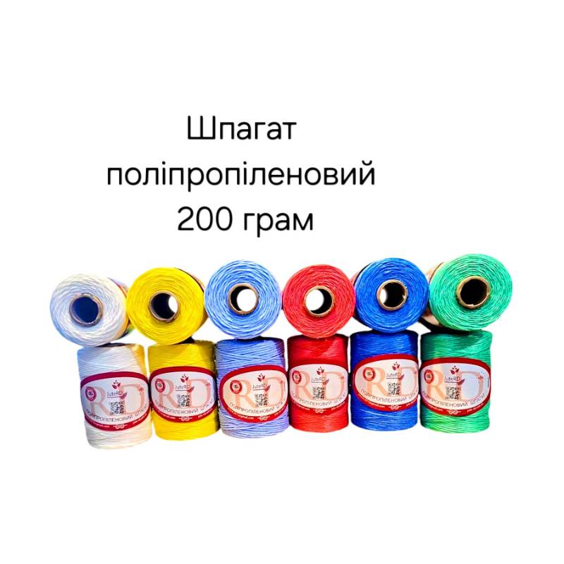 Шпагат поліпропіленовий кольоровий 200г JuteRD
