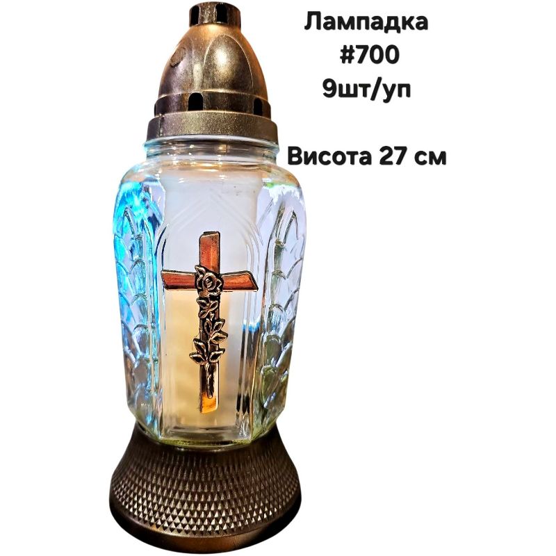 Лампадка скляна #700 (9шт/уп)