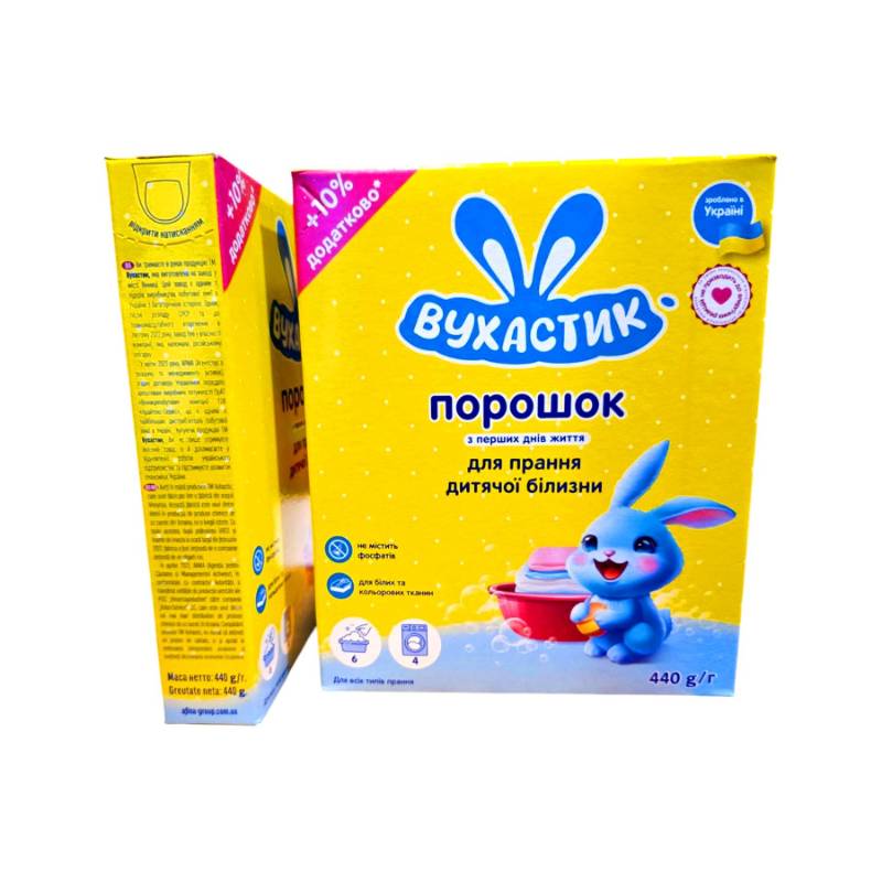 Порошок дитячий Вухастик 440г універсальний