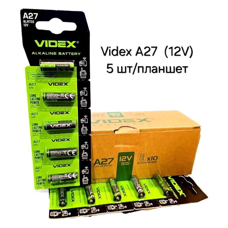 Батарейка Videx А27/8LR732 12V лужна