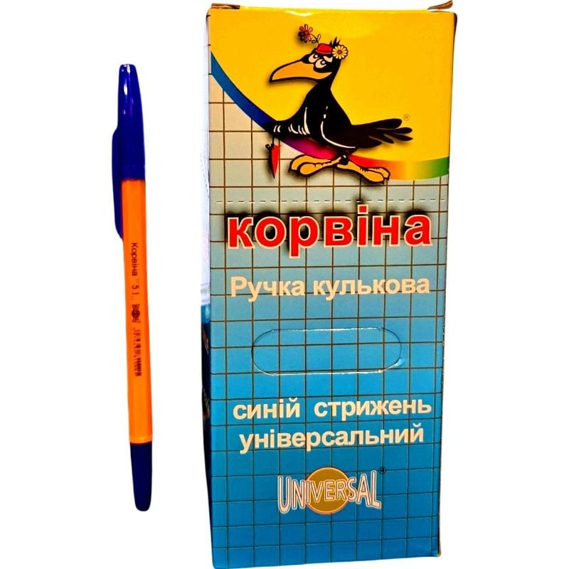 Ручка кулькова синя Корвіна