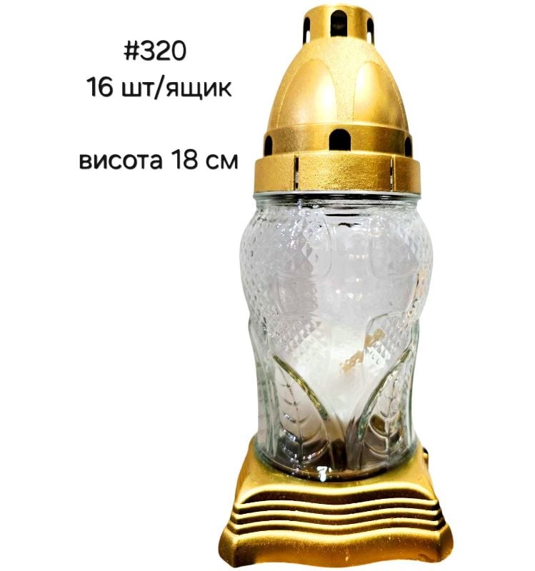 Лампадка скляна #320