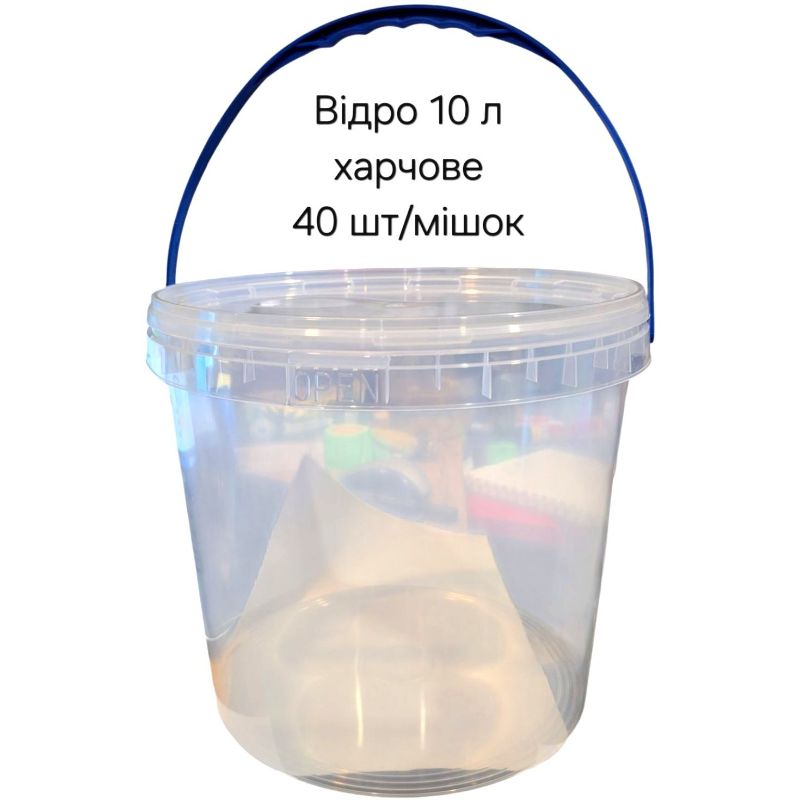 Відро харчове 10л
