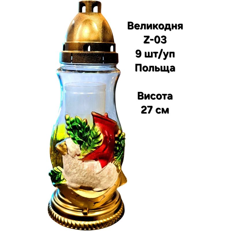 Лампадка скляна Великодня Z-0 Баранчик (9шт/уп)