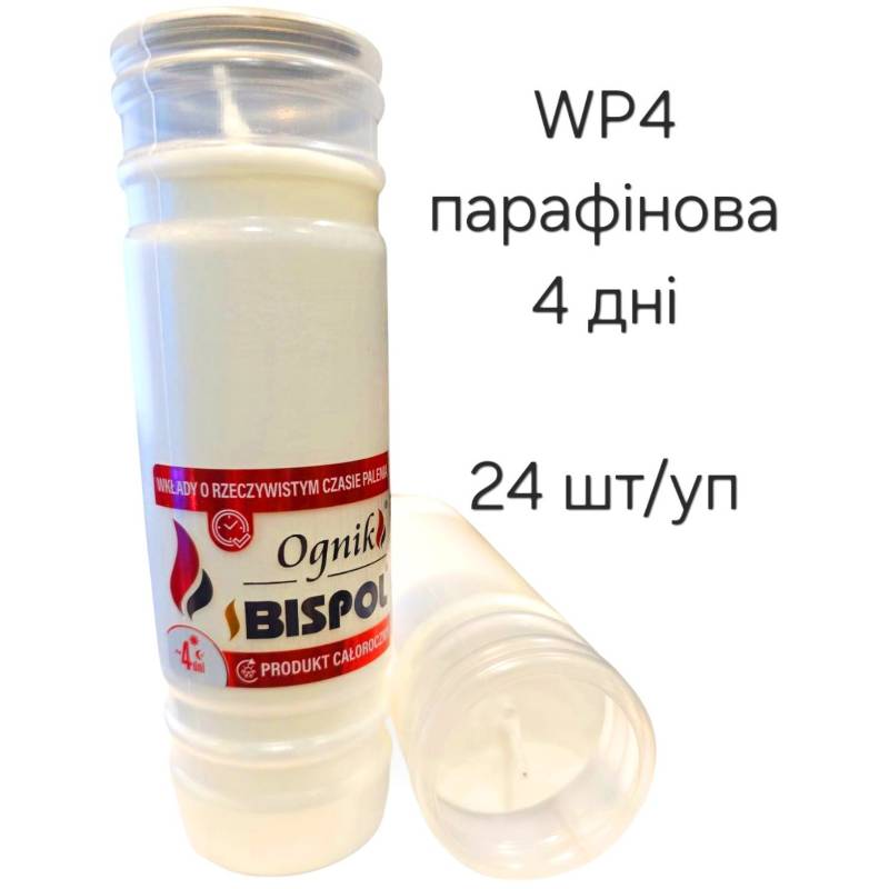 Свічка парафінова WP4 Bispol Ognik запас вклад для лампадки 4доби
