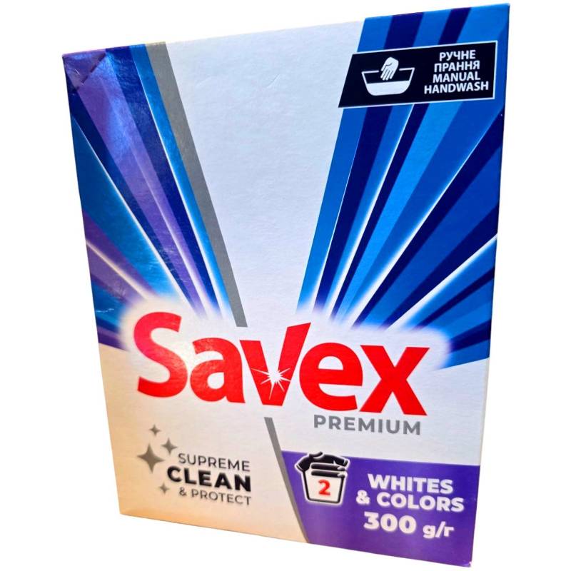 Порошок Savex Whites & Colors 300г ручний