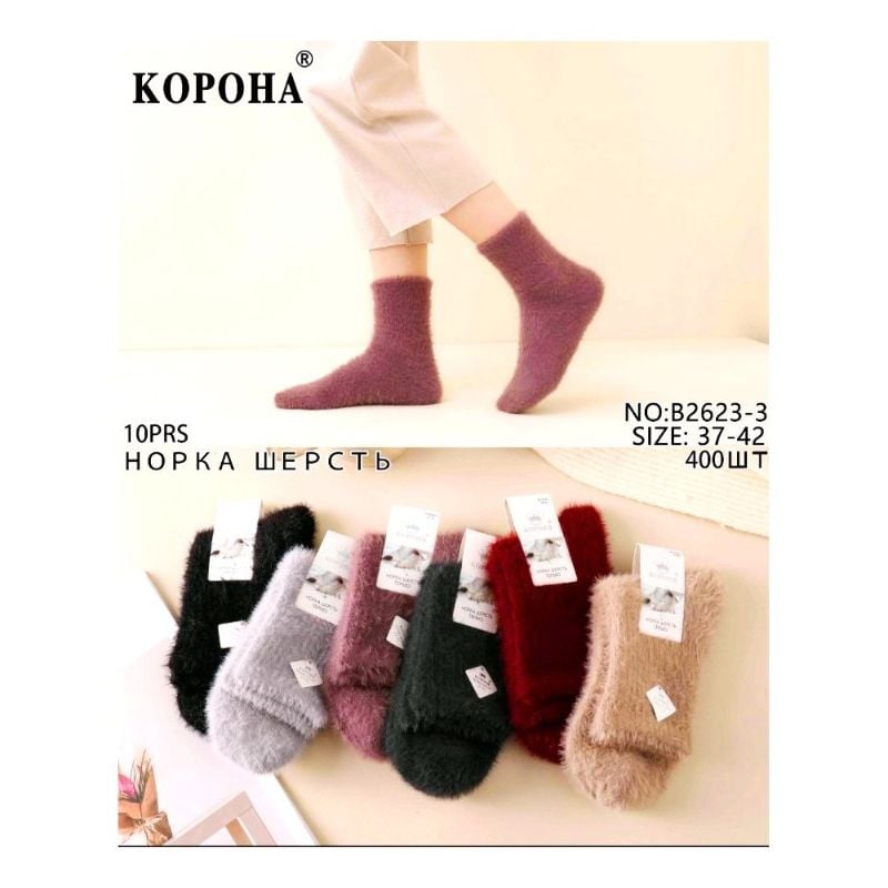 Шкарпетки жіночі (36-41) Корона B2623-3 шерсть норки