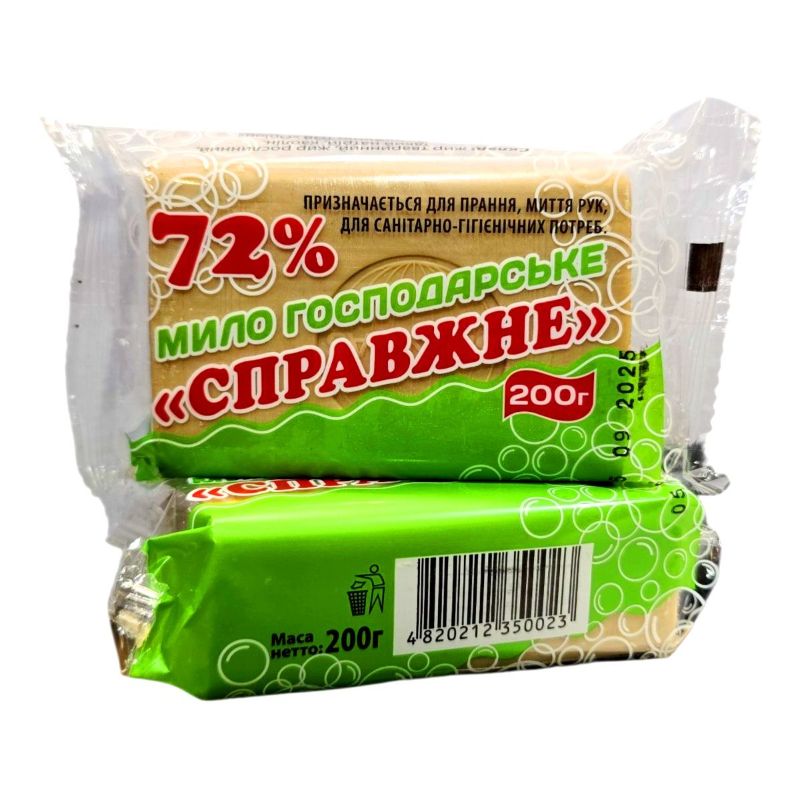 Мило господарське Справжнє 72% 200г