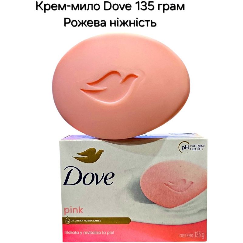 Мило кремове Dove 135г Рожева ніжність